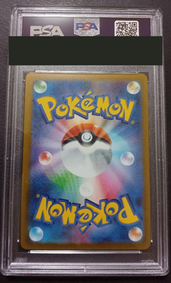 PSA 10 Jigglypuff Master Ball Pokemon Card Japanese Holo 039/165 151 from Japan - Image 2