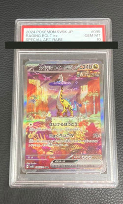 PSA 10 Raging Bolt ex Pokemon Card 095/071 SAR SV5K HOLO Japanese 2024 Japan - Image 1