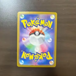 Pokemon Card Terapagos ex SAR sv7 130/102 Stellar Japanese from Japan - Image 2