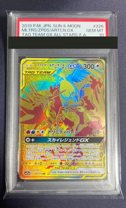 PSA 10 Moltres Zapdos Articuno GX UR Pokemon Card 226/173 Tag GX Stars Japanese - Image 1