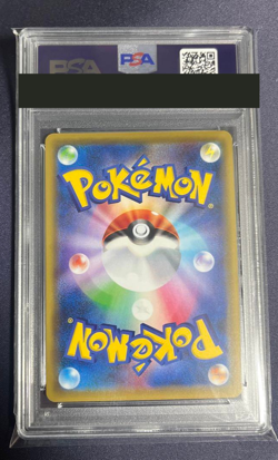PSA 10 Moltres Zapdos Articuno GX UR Pokemon Card 226/173 Tag GX Stars Japanese - Image 2
