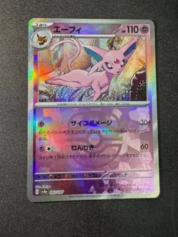 Pokemon Card Espeon 062/187 sv8a Master Ball Mirror Terastal Festival ex Japan - Image 1