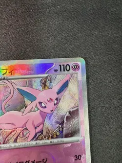 Pokemon Card Espeon 062/187 sv8a Master Ball Mirror Terastal Festival ex Japan - Image 4