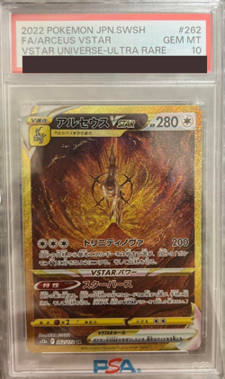 PSA 10 Arceus VSTAR UR 262/172 s12a Pokemon Card Japanese from Japan - Image 1