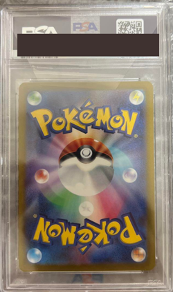 PSA 10 Arceus VSTAR UR 262/172 s12a Pokemon Card Japanese from Japan - Image 2
