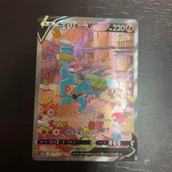 Pokemon Card Machamp V SR SA 073/067 S10D Time Gazer Japanese from Japan - Image 1