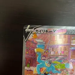 Pokemon Card Machamp V SR SA 073/067 S10D Time Gazer Japanese from Japan - Image 3
