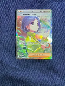 Pokemon Card Parasol Lady SAR 089/062 sv3a Raging Surf Japanese from Japan - Image 1