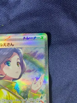Pokemon Card Parasol Lady SAR 089/062 sv3a Raging Surf Japanese from Japan - Image 5