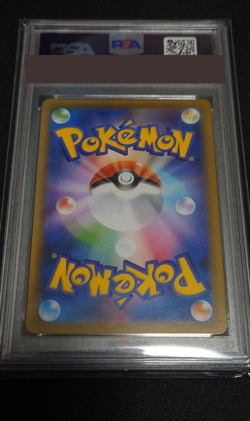 PSA 10 Pokemon Card Zinnia's Resolution SR 079/068 s7R Japanese from Japan - Image 2