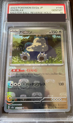 PSA 10 Pokemon Card Snorlax 143/165 sv2a Master Ball Mirror 151 Japanese from JP - Image 1