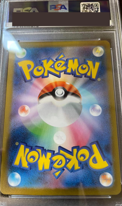 PSA 10 Pokemon Card Snorlax 143/165 sv2a Master Ball Mirror 151 Japanese from JP - Image 2