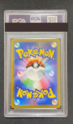 PSA 10 Alakazam ex 203/165 Pokemon Card 151 Special Art Rare Japanese from Japan - Image 2