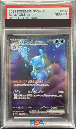 PSA 10 Blastoise ex SAR 202/165 SV2a Pokemon Card 151 Japanese from Japan - Image 1