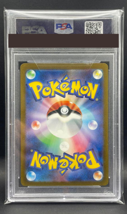 PSA 10 Blastoise ex SAR 202/165 SV2a Pokemon Card 151 Japanese from Japan - Image 2