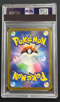 PSA 10 Pokemon Card Roaring Moon EX SAR 090/066 Ancient Roar Japanese from Japan - Image 2
