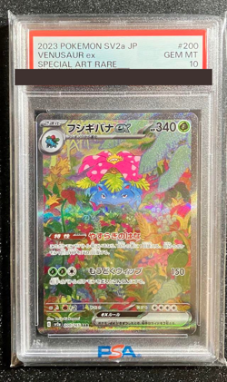 PSA 10 Pokemon Card Venusaur ex SAR 200/165 sv2a 151 Japanese from Japan - Image 1