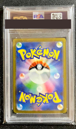 PSA 10 Pokemon Card Venusaur ex SAR 200/165 sv2a 151 Japanese from Japan - Image 2