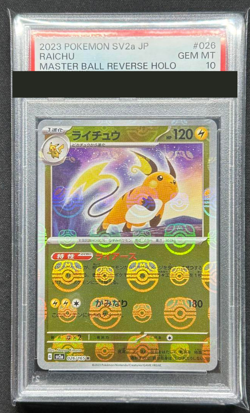 PSA 10 Pokemon Card Raichu Master Ball Reverse holo 026/165 sv2a 151 Japanese JP - Image 1