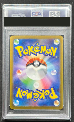 PSA 10 Pokemon Card Raichu Master Ball Reverse holo 026/165 sv2a 151 Japanese JP - Image 2