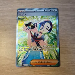 Pokemon Card Perrin SAR 092/066 Crimson Haze sv5a Japanese Scarlet & Violet JPN - Image 1