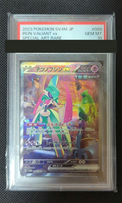 PSA 10 Iron Valiant ex Pokemon Card Future Flash 089/066 SAR SV4M Japanese Japan - Image 1