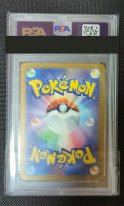 PSA 10 Iron Valiant ex Pokemon Card Future Flash 089/066 SAR SV4M Japanese Japan - Image 2