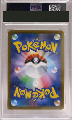 PSA 10 Sylveon V CSR Pokemon Card 231/184 s8b Vmax Climax Japanese from Japan - Image 2