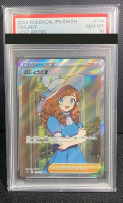 PSA 10 Lady SR Pokemon Card 114/100 Full Art Lost Abyss Japanese from Japan - Image 1