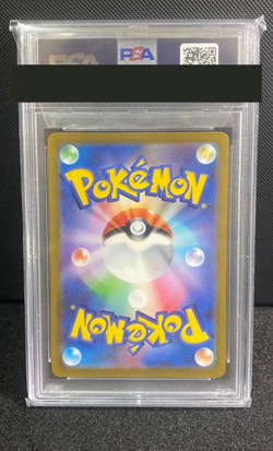 PSA 10 Lady SR Pokemon Card 114/100 Full Art Lost Abyss Japanese from Japan - Image 2