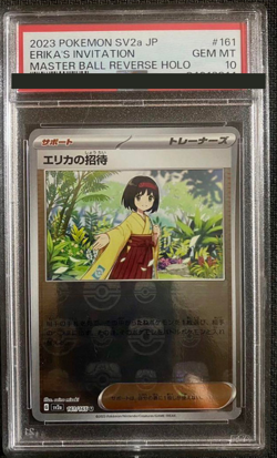 PSA 10 Erika's Invitation 161/165 Master Ball Holo Pokemon card 151 Japanese JPN - Image 1