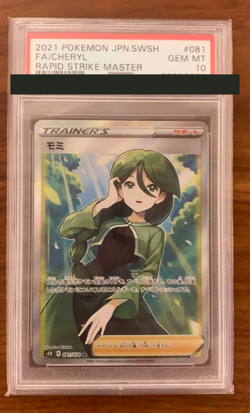PSA 10 Cheryl SR 081/070 Rapid Strike Master Pokemon Card Japanese from Japan - Image 1