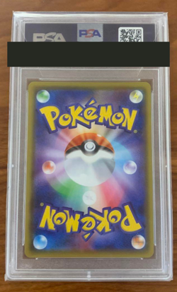 PSA 10 Cheryl SR 081/070 Rapid Strike Master Pokemon Card Japanese from Japan - Image 2
