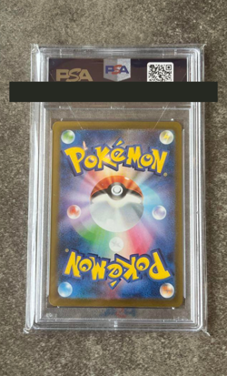 PSA 10 IRON CROWN ex Pokemon Card Japanese Cyber Judge SAR 2024 094/071 Japan - Image 2