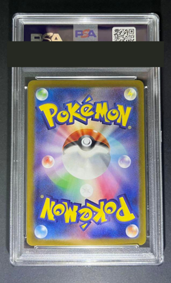 PSA 10 Cassiopeia SAR 091/064 Night Wanderer Pokemon Card Game Japanese from JPN - Image 2