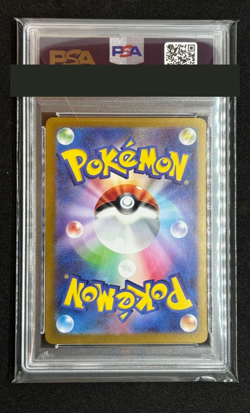 PSA 10 Bloodmoon Ursaluna ex SAR Pokemon Card 091/066 SV5a Crimson Haze Japanese - Image 2