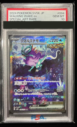 PSA 10 Walking Wake ex Pokemon Card Japanese 094/071 Wild Force HOLO 2024 Japan - Image 1