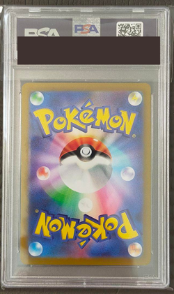 PSA 10 Leafeon VSTAR 210/172 s12a Pokemon Card Japanese VSTAR Universe from JPN - Image 2