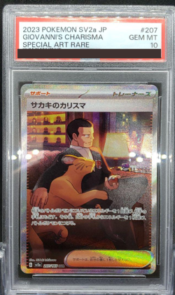 PSA 10 Giovanni's Charisma SAR 207/165 sv2a Pokemon Card Japanese from Japan - Image 1