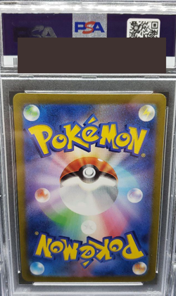 PSA 10 Giovanni's Charisma SAR 207/165 sv2a Pokemon Card Japanese from Japan - Image 2