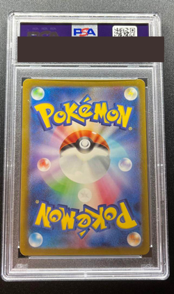PSA 10 Pokemon Card Cleffa 113/108 AR 2023 Ruler of the Black Flame Japanese JPN - Image 2