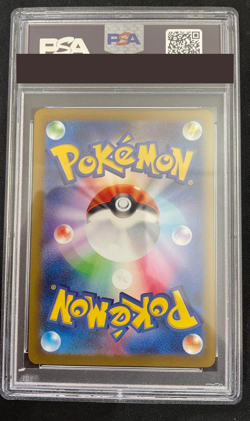 PSA 10 Pokemon Card Altaria ex SAR 090/066 sv4M Iron Valiant Japanese from Japan - Image 2