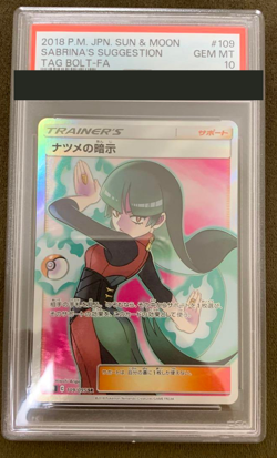 PSA 10 Sabrina’s Suggestion SR Pokemon Card Tag Bolt Japanese 109/095 from Japan - Image 1