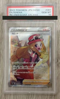 PSA 10 Serena SR Pokemon Card 081/068 Incandescent Arcana Japanese from Japan - Image 1