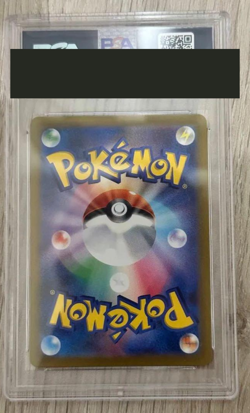 PSA 10 Serena SR Pokemon Card 081/068 Incandescent Arcana Japanese from Japan - Image 2