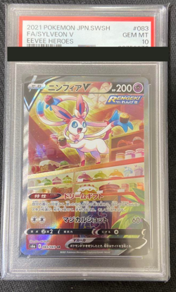 PSA 10 Sylveon V SR Alt Art 083/069 Pokemon Card Eevee Heroes s6a Japanese Japan - Image 1