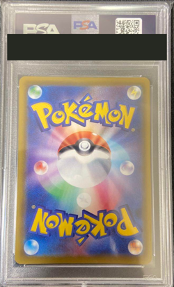 PSA 10 Sylveon V SR Alt Art 083/069 Pokemon Card Eevee Heroes s6a Japanese Japan - Image 2