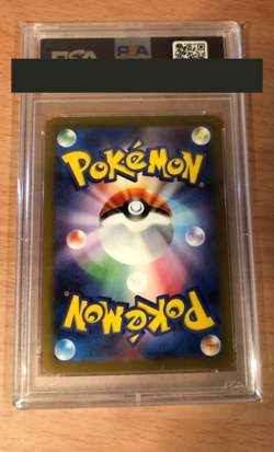 PSA 10 EEVEE 62/SV-P YU NAGABA X PCG CAMPAIGN Pokemon Card Japanese from Japan - Image 2
