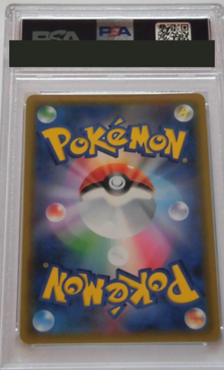 PSA 10 Erika's Hospitality SR 107/095 SM9 Sun & Moon Pokemon card Japanese JPN - Image 2