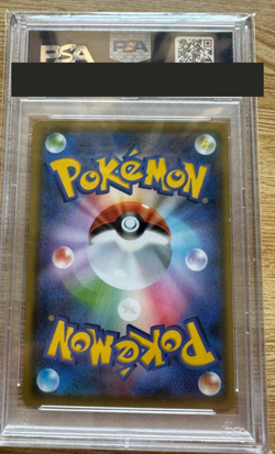 PSA 10 Mallow & Lana SR Pokemon Cards Genuine Japanese from Japan - Image 2